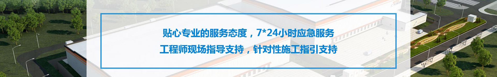 錫林浩特神工制造有限公司